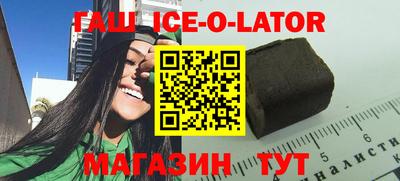 гашик Дубна