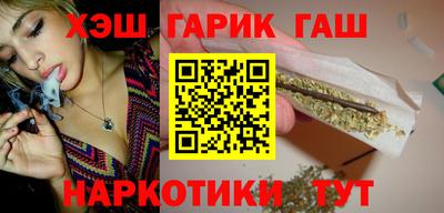 соль ск Гусев