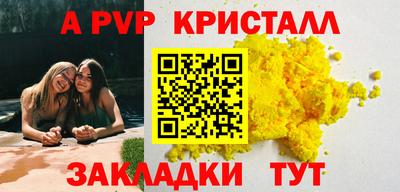трава Гусь-Хрустальный