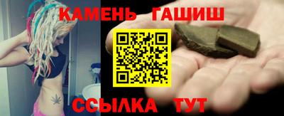 бошки Гусиноозёрск