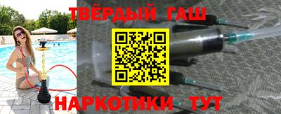 гашик Дубна