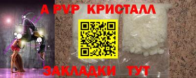 бошки Гусиноозёрск