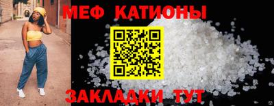 бошки Гусиноозёрск