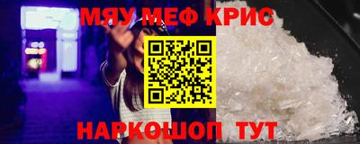 соль ск Гусев