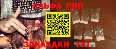 меф VHQ Донецк