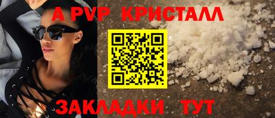 бошки Гусиноозёрск