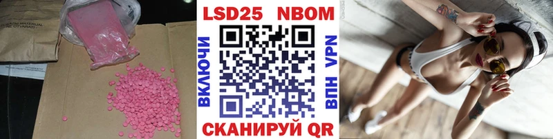 купить наркотики цена  Горячий Ключ  мега   Лсд 25 экстази кислота 