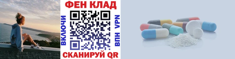 Метамфетамин витя Горячий Ключ