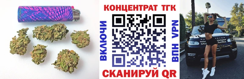 купить  цена  Горячий Ключ  Дистиллят ТГК Wax 